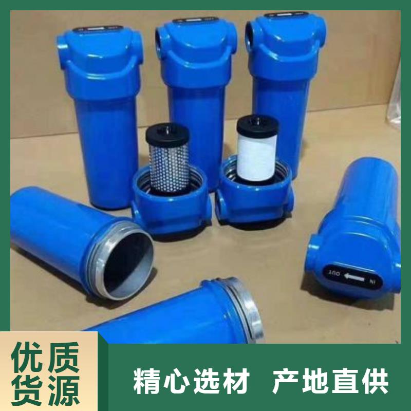 压缩空气过滤器空压机保养用心经营