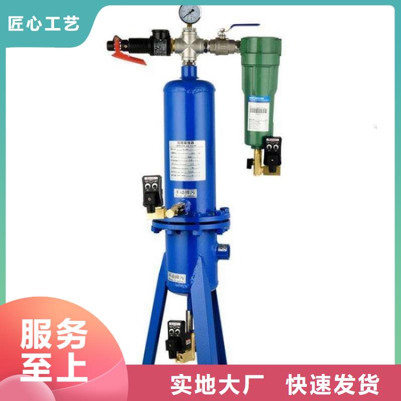 压缩空气过滤器-热水工程快速物流发货