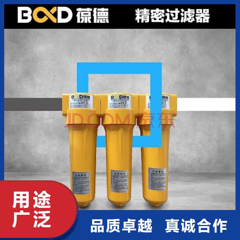 壓縮空氣過濾器支持定制加工