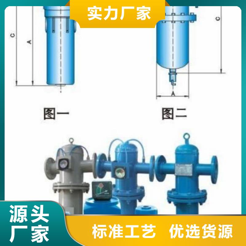 压缩空气过滤器-热水工程快速物流发货