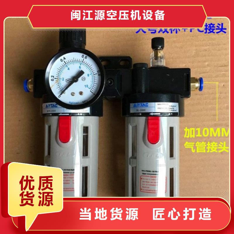 壓縮空氣過濾器空壓機保養用心經營