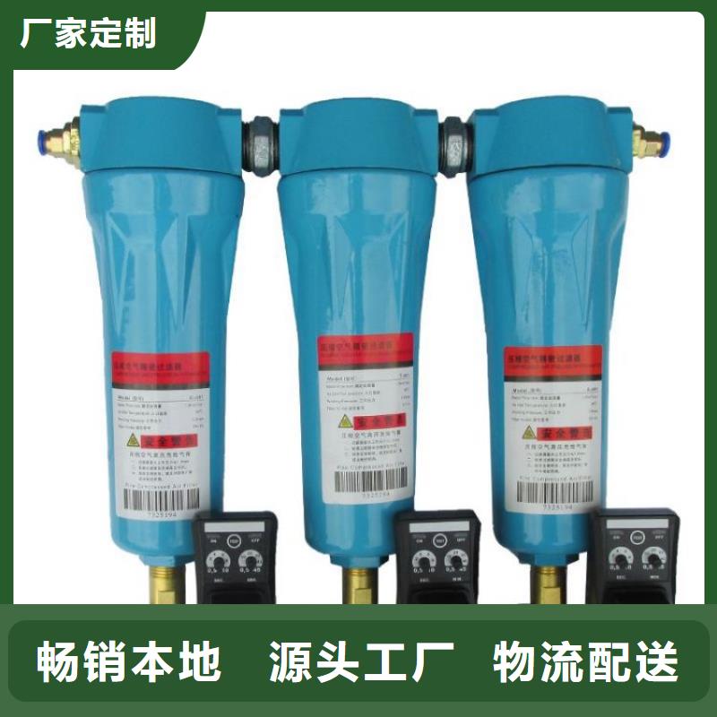 壓縮空氣過濾器儲氣罐實力大廠家