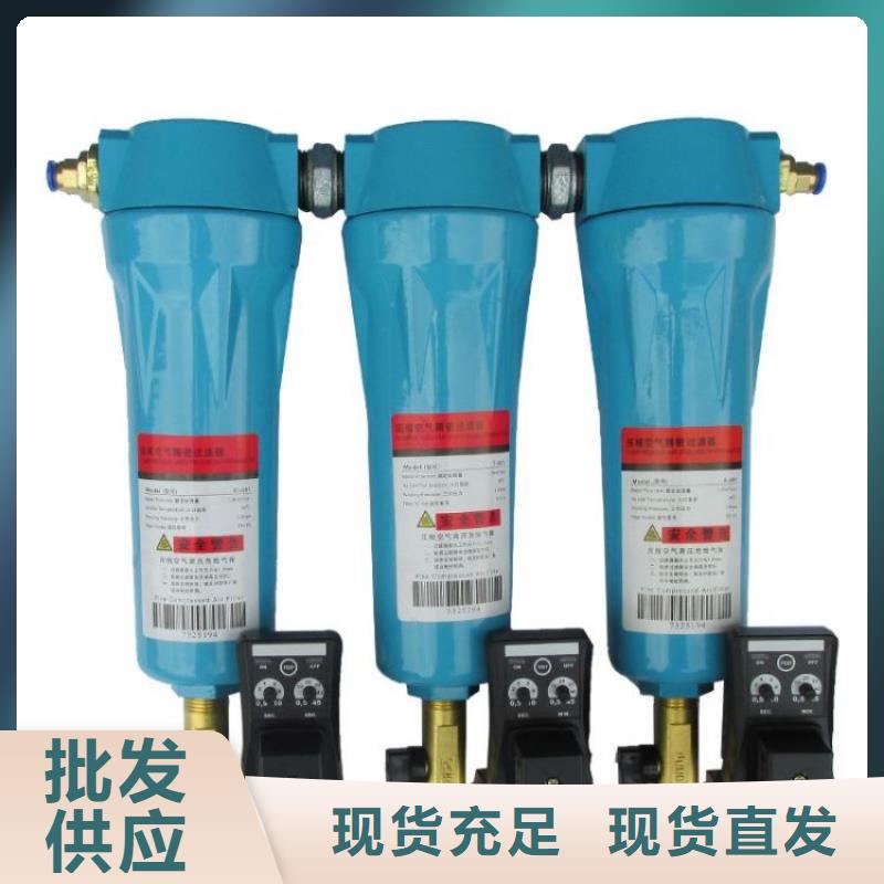壓縮空氣過濾器-空氣壓縮機廠家型號齊全