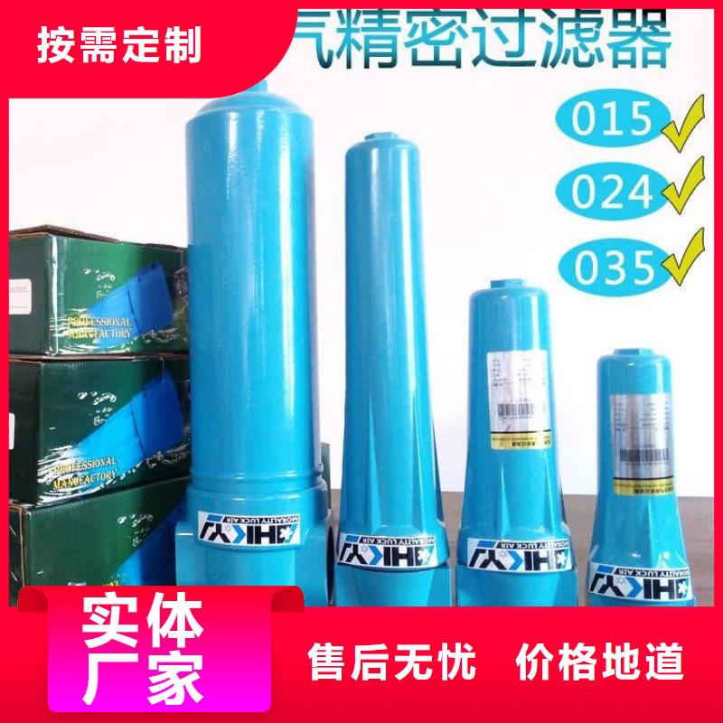 壓縮空氣過濾器空壓機打造行業品質