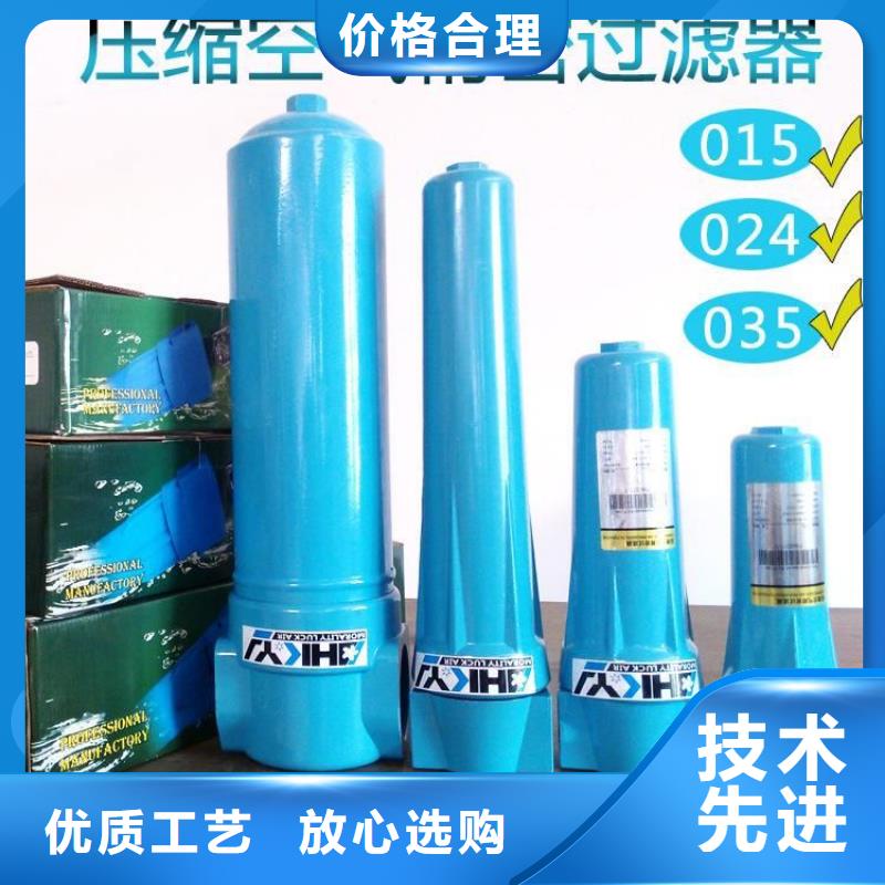 壓縮空氣過濾器,空壓機管管道設計專業生產N年