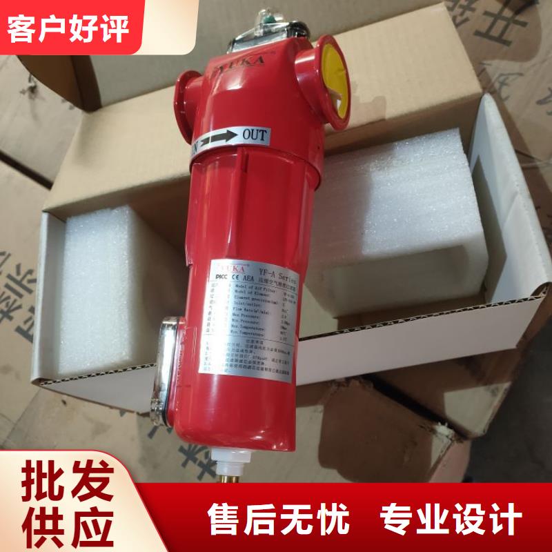 壓縮空氣過濾器空氣壓縮機(jī)維修支持定制
