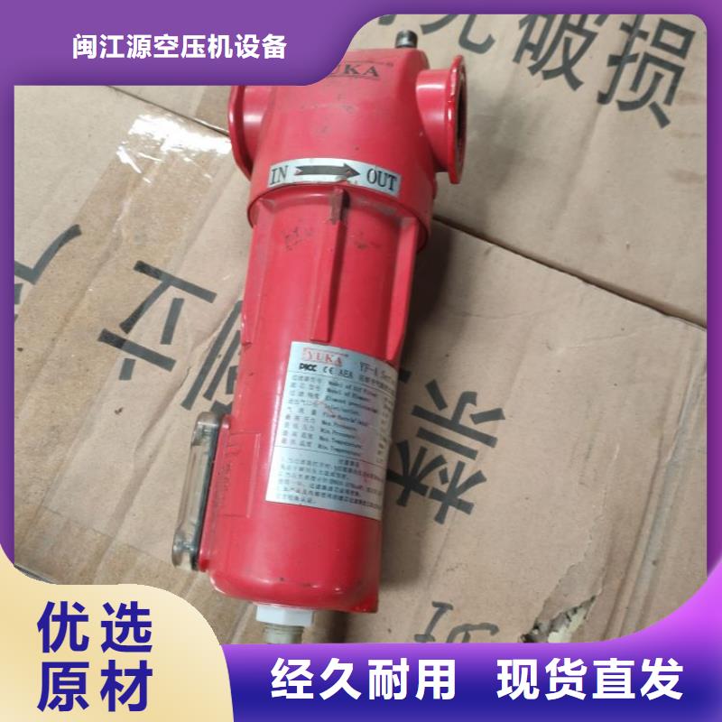 壓縮空氣過濾器空氣壓縮機實地大廠