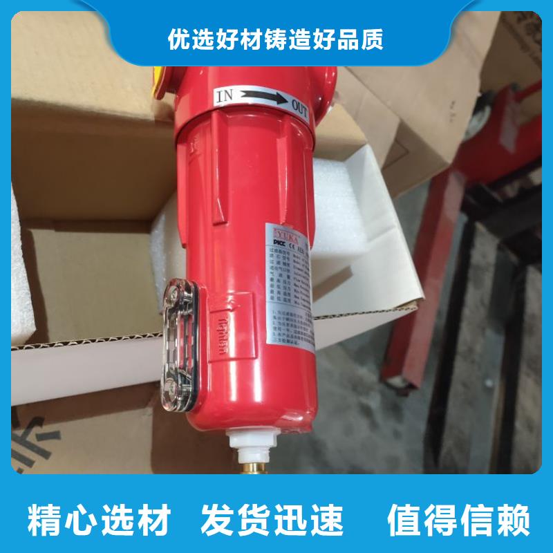 壓縮空氣過濾器空壓機保養用心經營