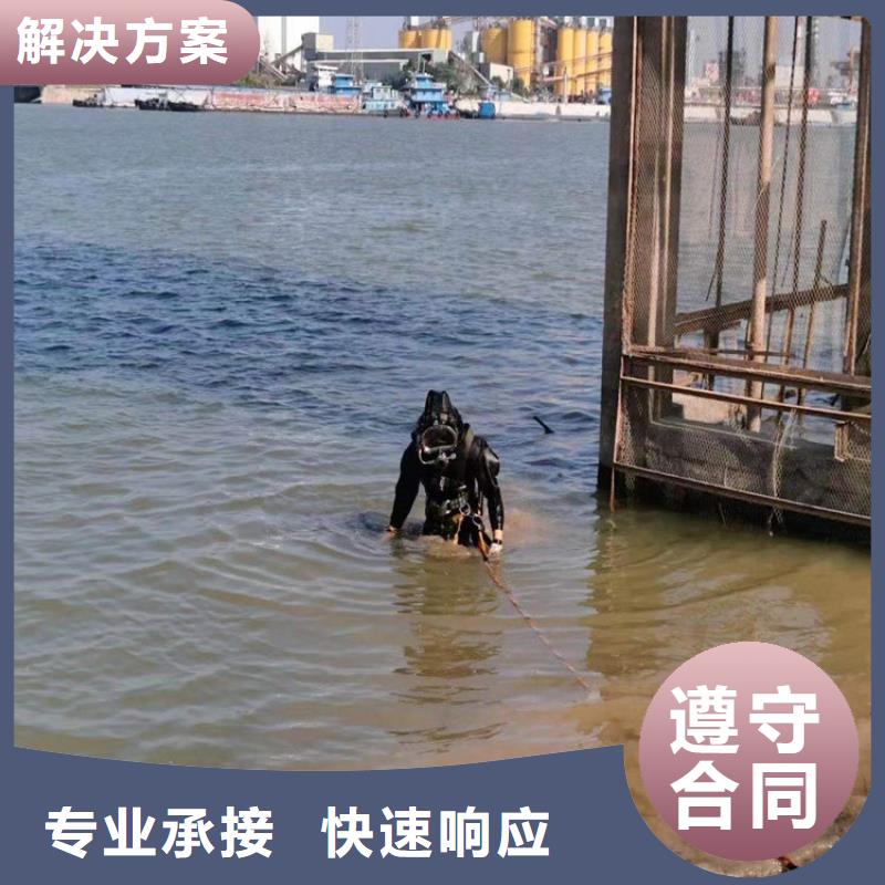 江油县潜水员打捞队-本地专业打捞-水下检查公司