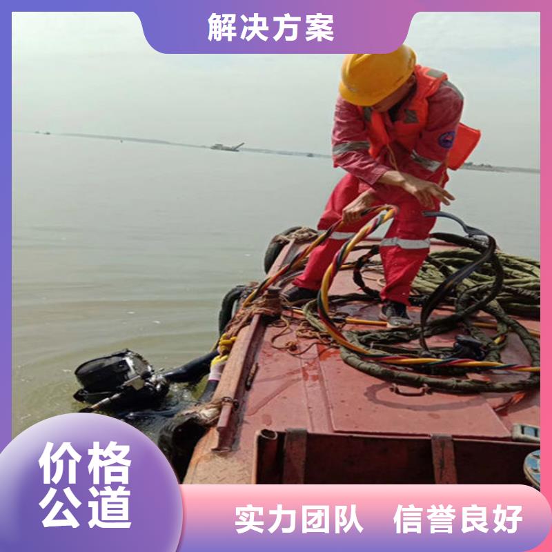 惠州污水管道封堵公司全程为您潜水服务