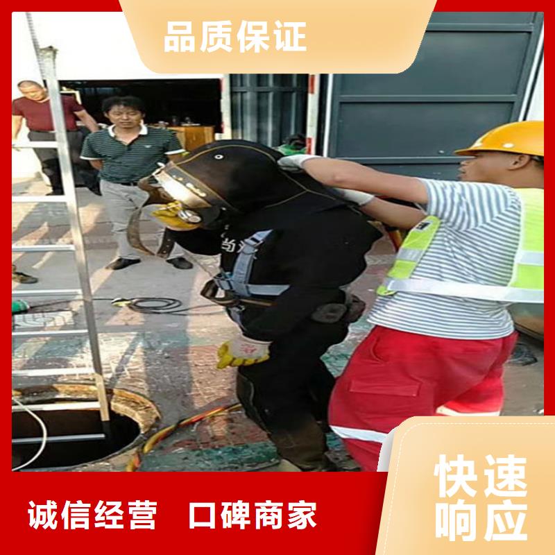 洛阳市管道水下封堵水下管道封堵