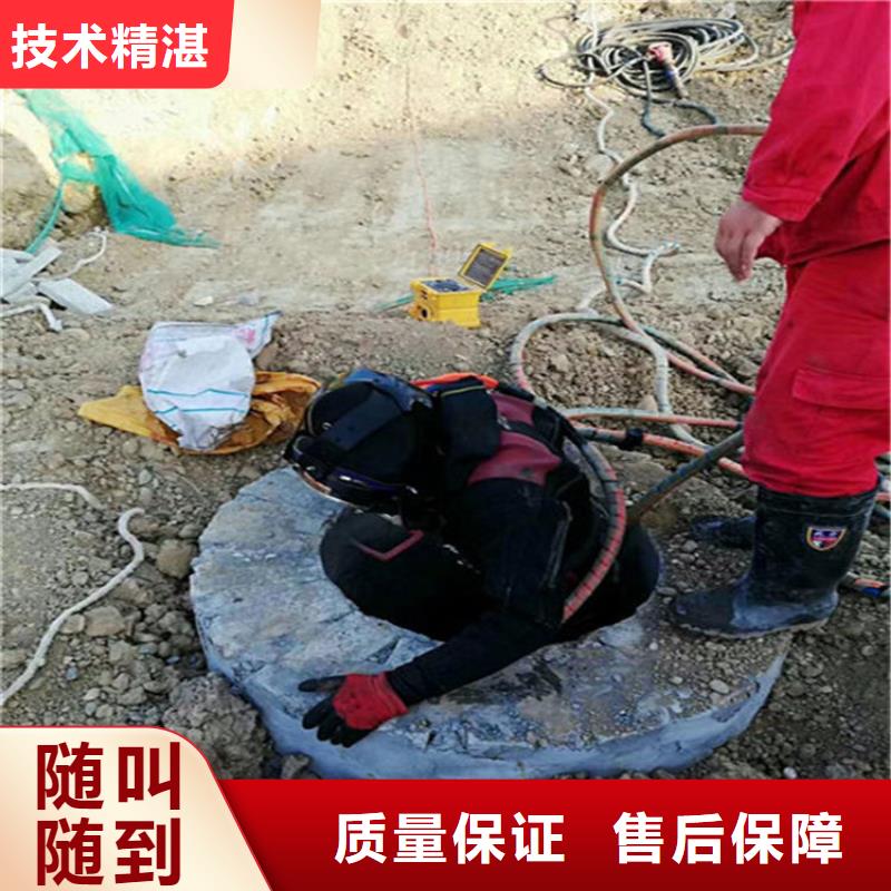 明光市水下维修公司当地水下打捞救援队