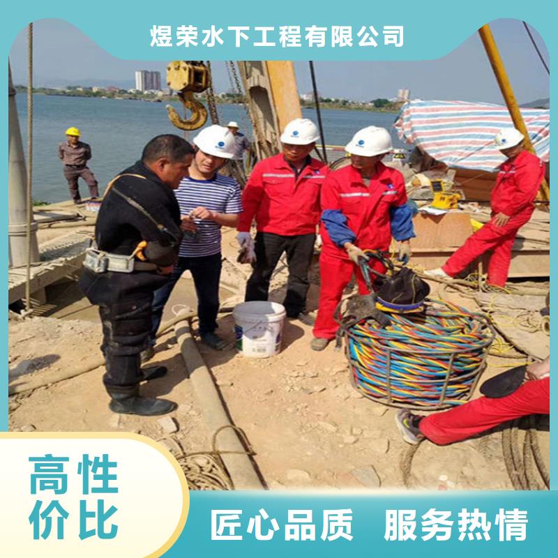 崇明县水下切割公司本地专业潜水施工团队