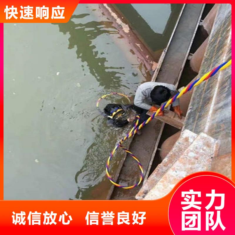 汉中市水下安装压块施工本地潜水打捞水下搜救团队
