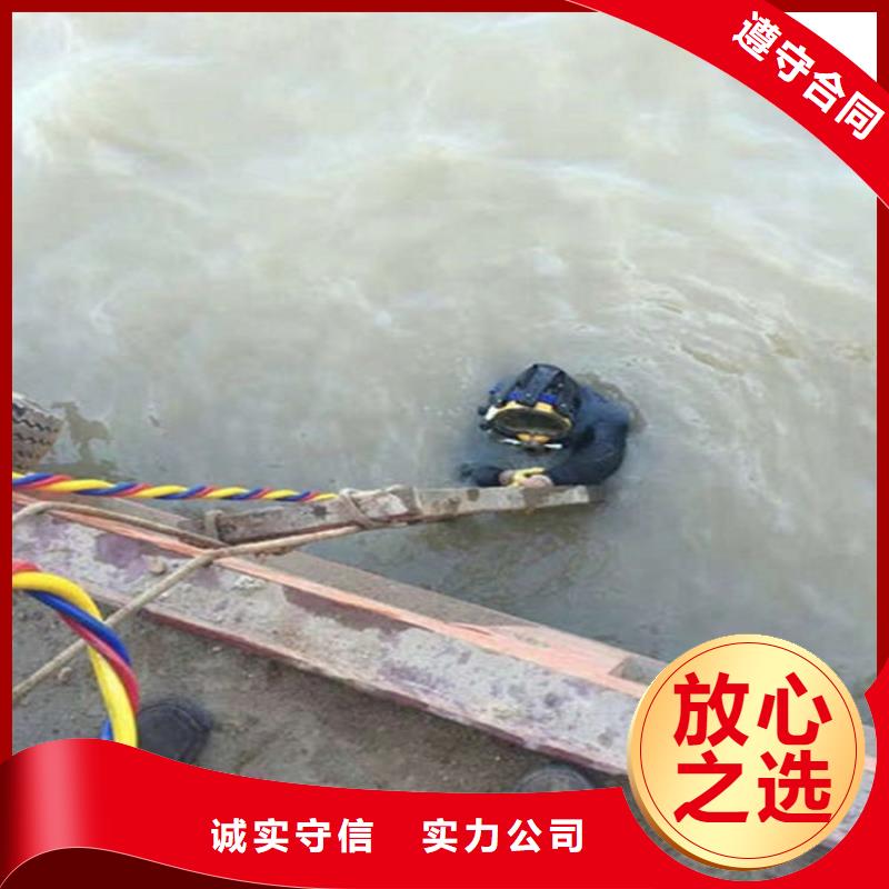 南京市打捞队-承接各种水下打捞服务