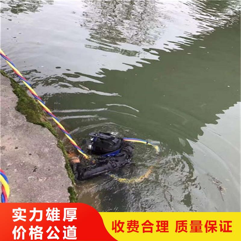 桂林市水下焊接切割服务-本地及时为您施工作业