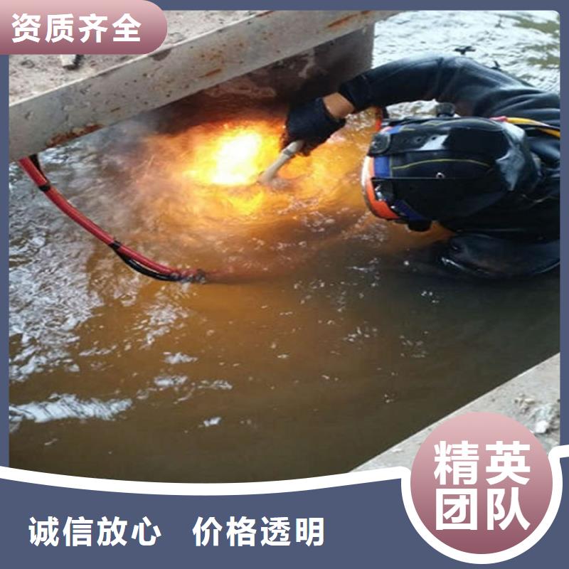 黄陵县潜水员打捞公司-本地蛙人打捞救援-水下检修公司