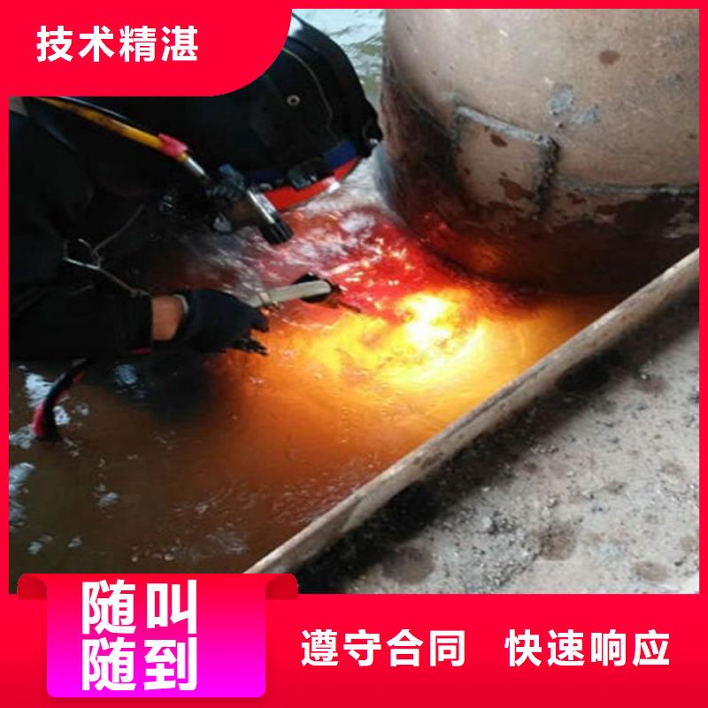 辛集市水下打捞救援公司-承接各种水下作业