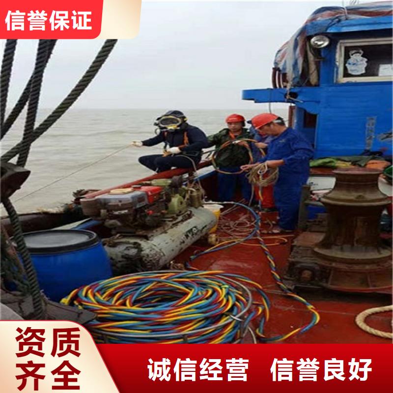 田阳县潜水员打捞队-本地潜水打捞队伍-水下安装公司
