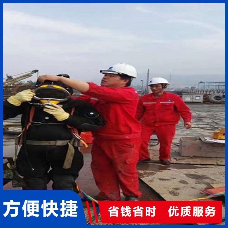 华蓥市水下植筋加固-全市水下打捞救援队队伍