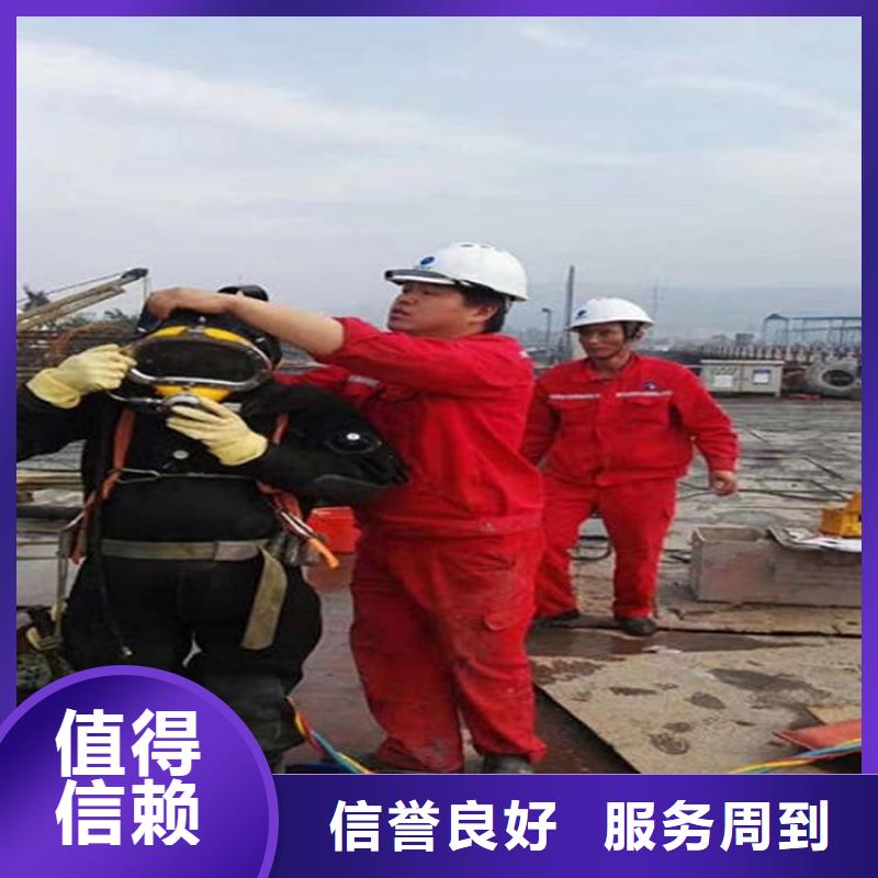 什邡市水下检修公司-专业打捞服务