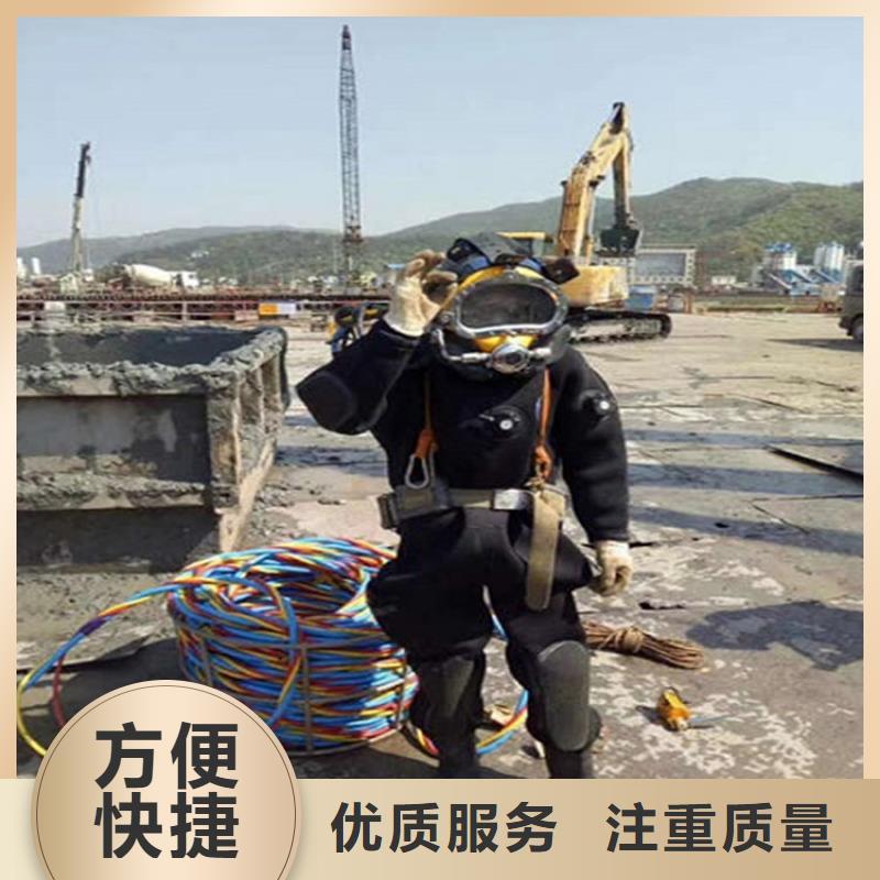 沈丘县潜水员打捞队-本地蛙人打捞救援-水下检修公司
