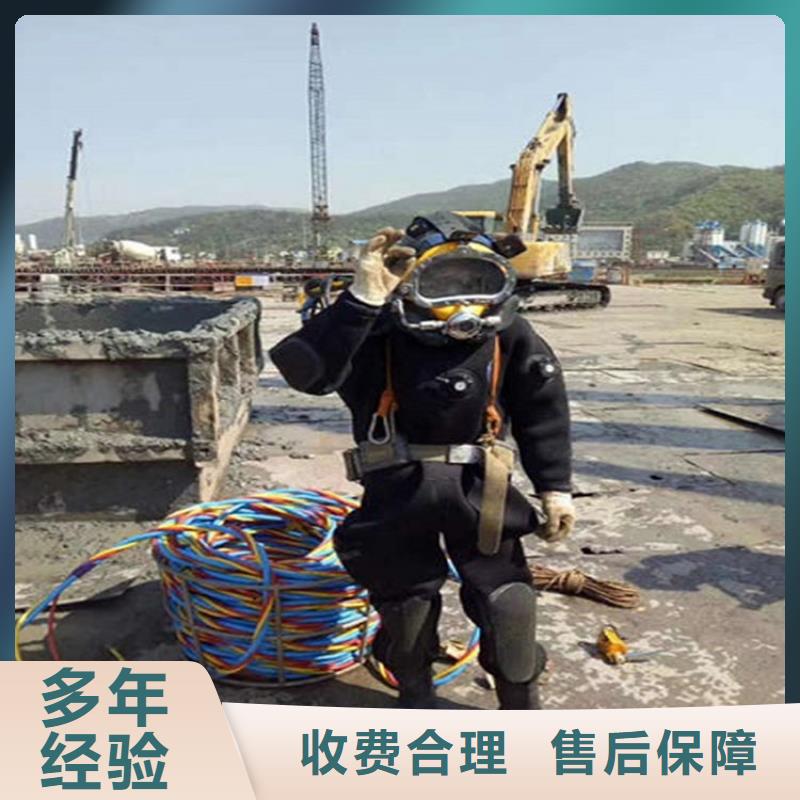 朔州市水下清理螺旋桨-专业潜水施工队伍