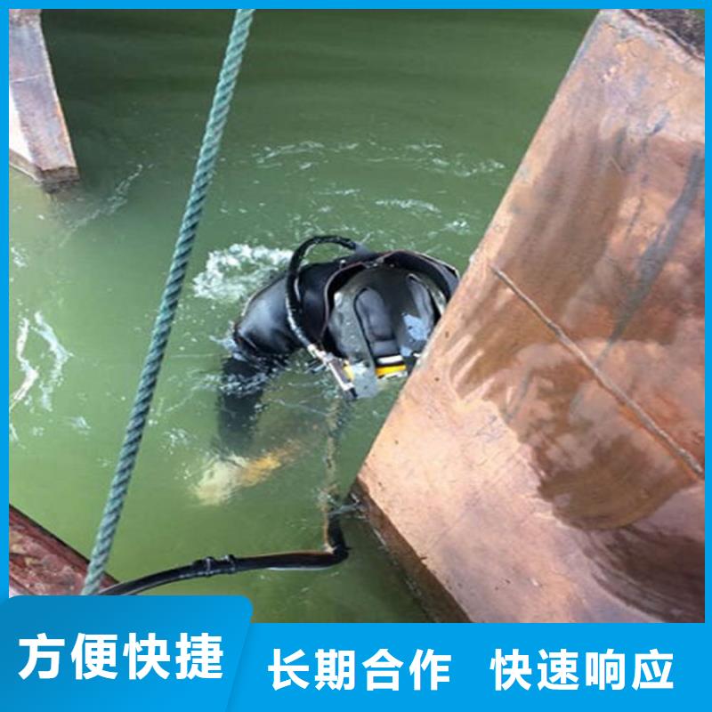 朔州市水下检修公司-专业蛙人提供打捞