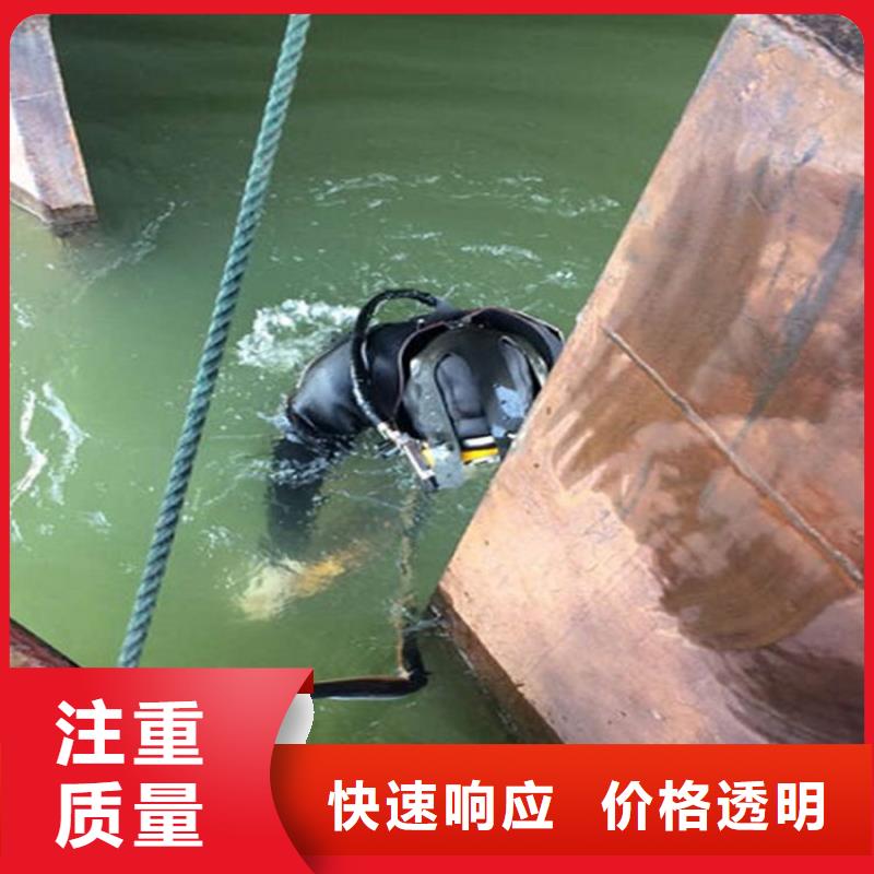 阳泉市打捞服务本地潜水员打捞公司