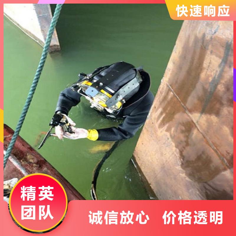 什邡市水下检修公司-专业打捞服务
