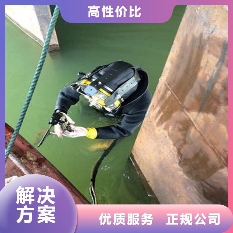 绥滨县水下打捞队-本地潜水打捞队伍-水下检修公司