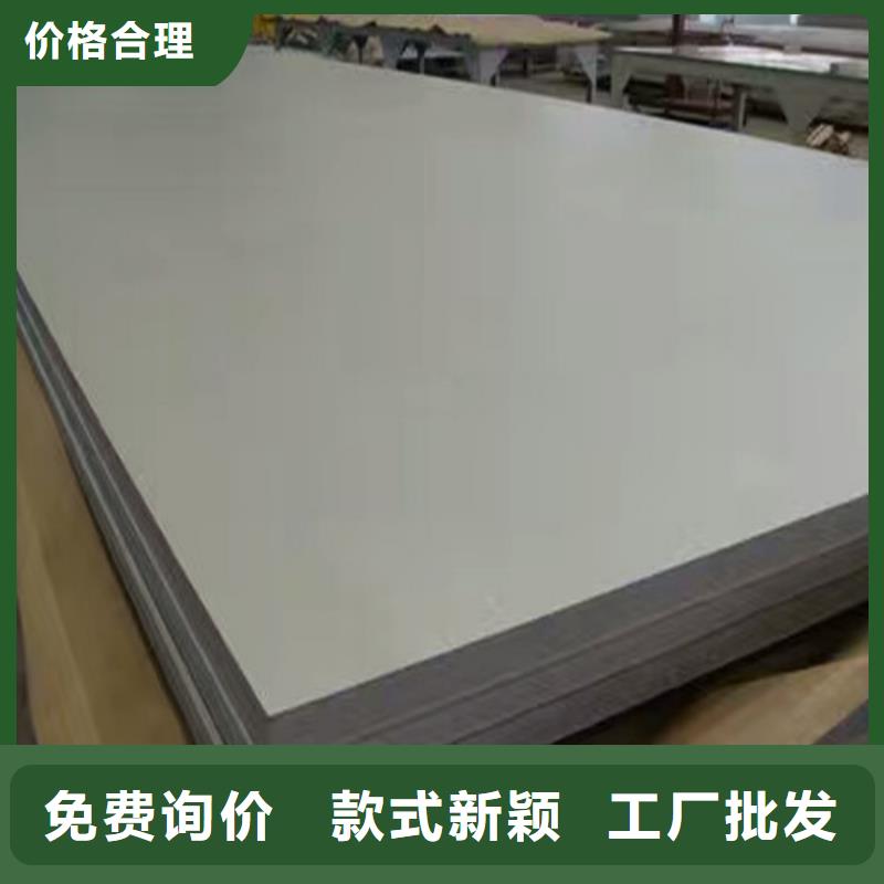 316l不锈钢板多少钱一公斤批发0.8毫米厚压花316L不锈钢板