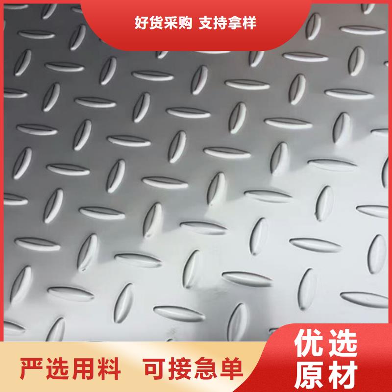 0.6mm不锈钢板价格解决方案1.5mm厚的304不锈钢板