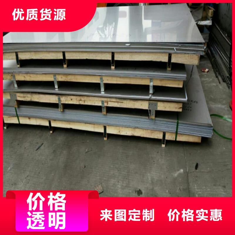 316l不锈钢板多少钱一公斤价格实惠321不锈钢板