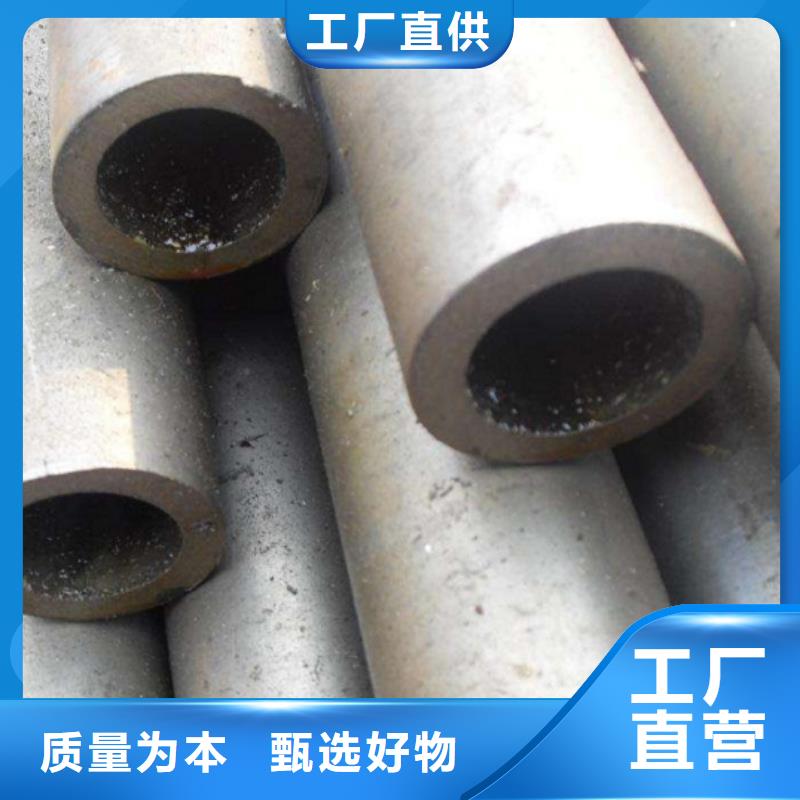 904L不銹鋼管可加工設計