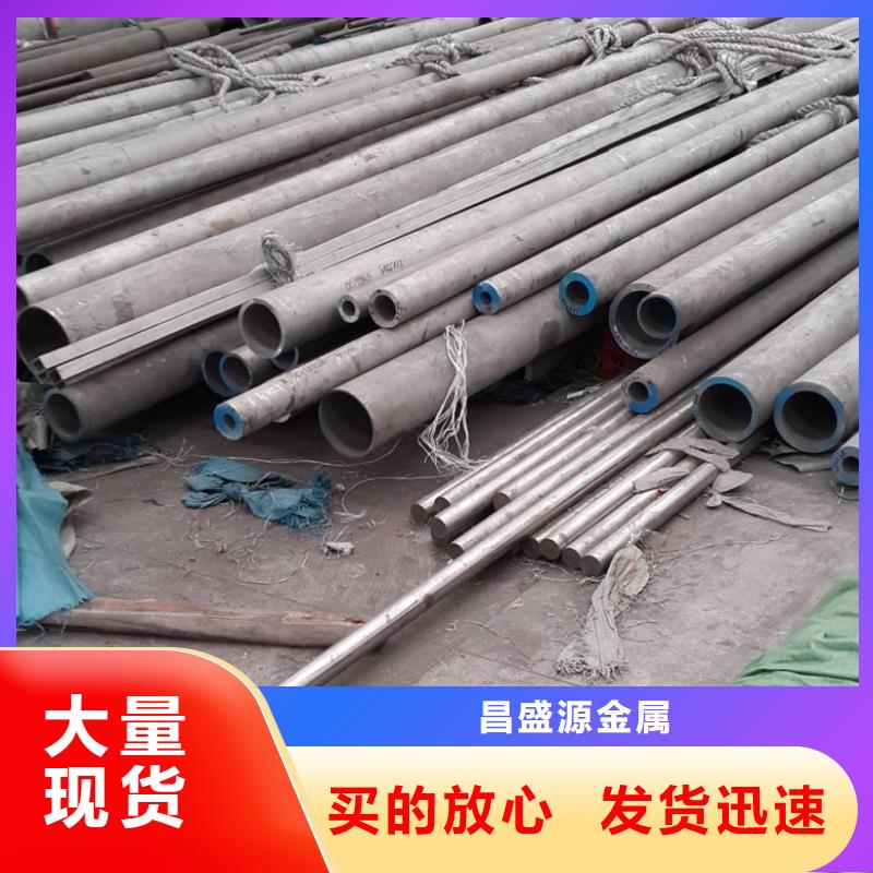 庫(kù)存充足的904L不銹鋼管經(jīng)銷商