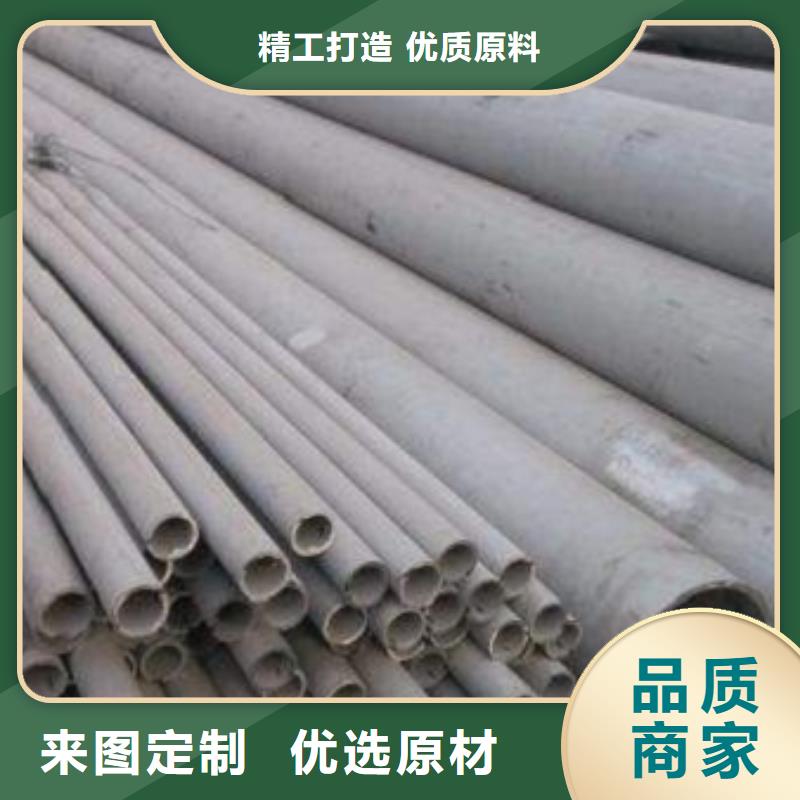 2205不銹鋼管公司歡迎您