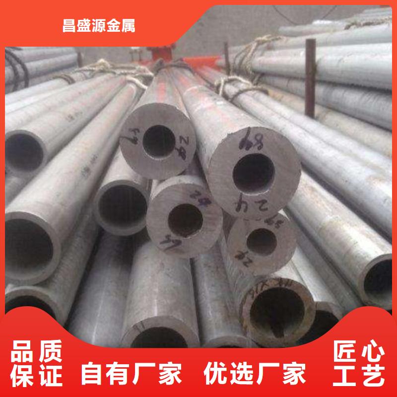 定制201不銹鋼管的公司