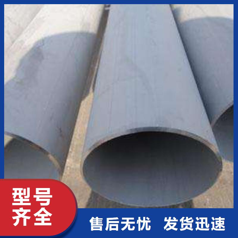 201不銹鋼管實業(yè)廠家