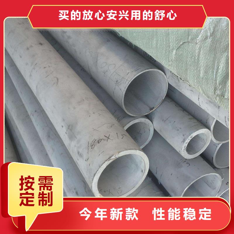規格齊全的304不銹鋼管廠家