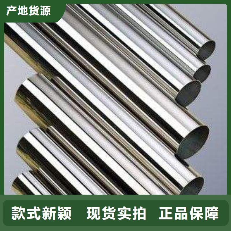 321不銹鋼管無差價直銷