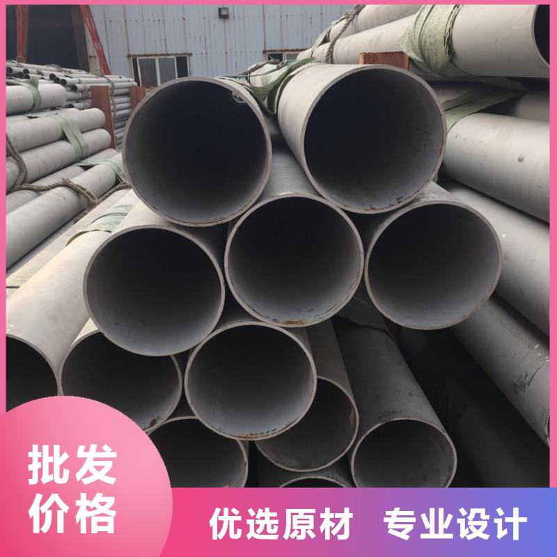 供應批發2205不銹鋼管-省心
