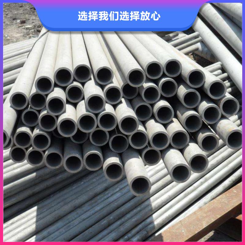 服務周到的2205不銹鋼管廠家