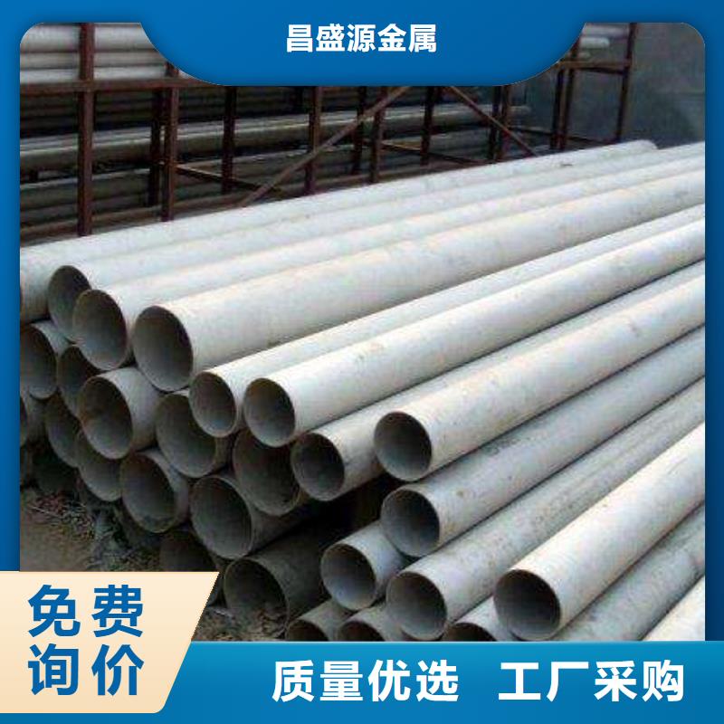 質(zhì)量好的310S不銹鋼管大型廠家