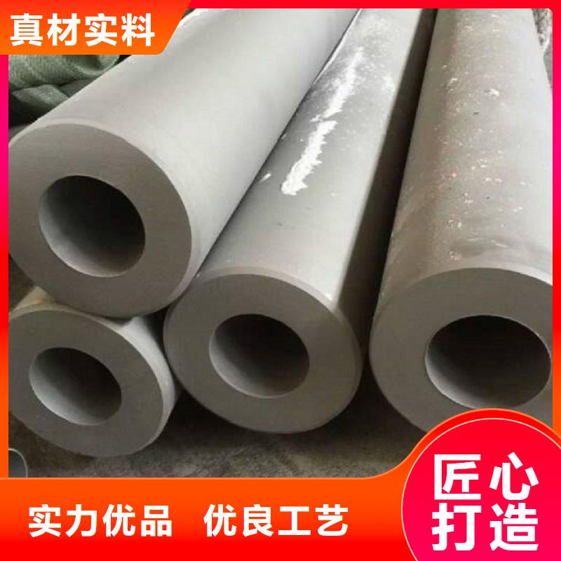 316L不銹鋼管質量優異