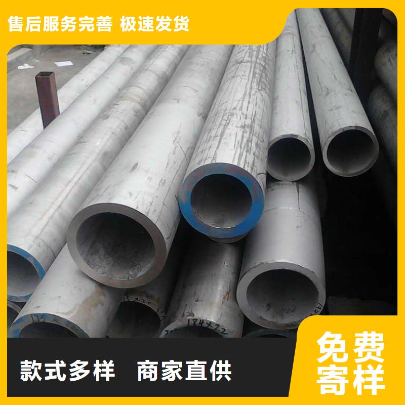 316L不銹鋼管優(yōu)選企業(yè)