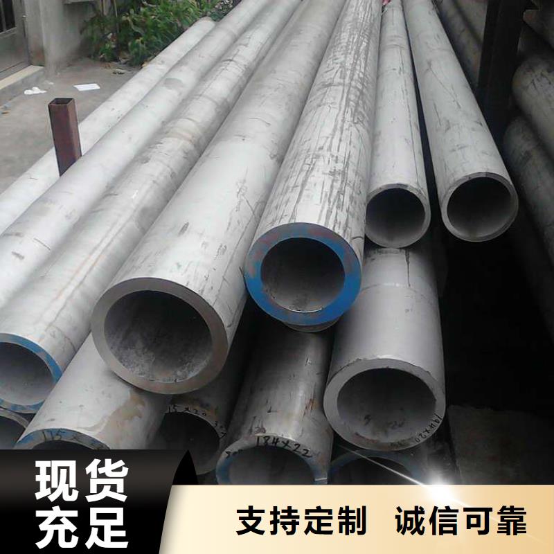316L不銹鋼管價格公道
