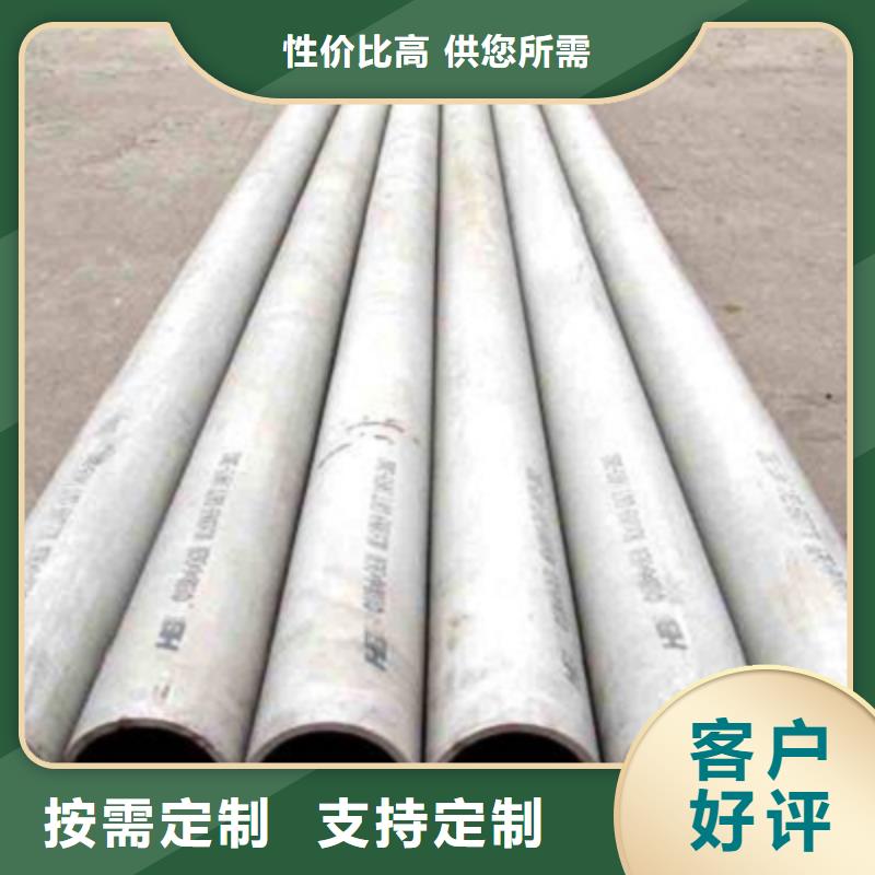 904L不銹鋼管源頭廠家價格優惠