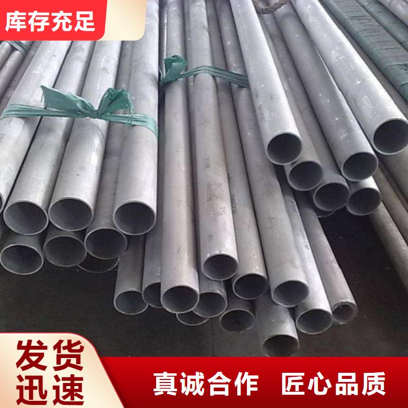 321不銹鋼管實力廠家生產