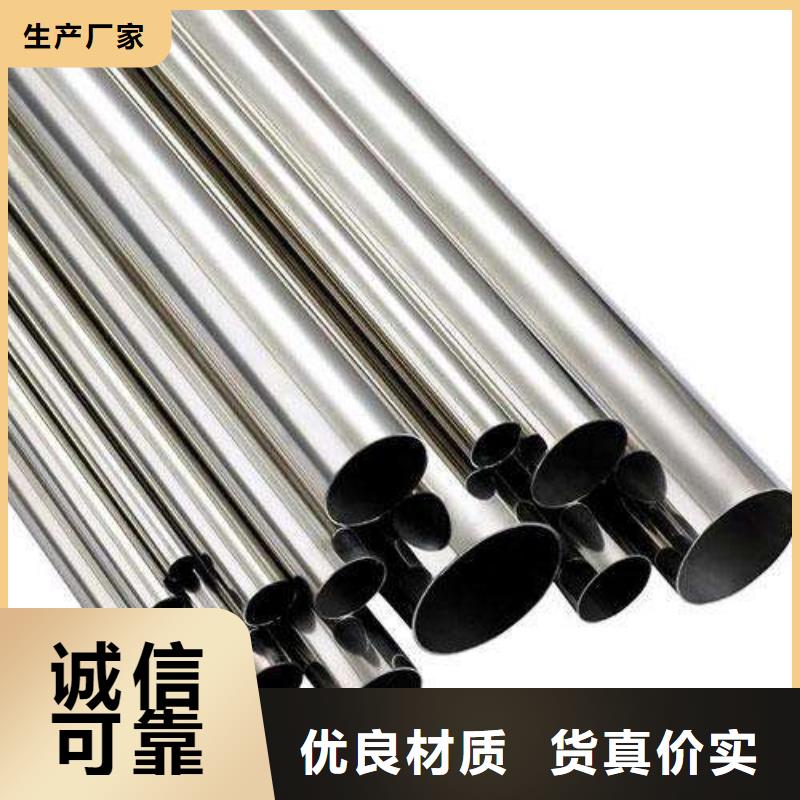 904L不銹鋼管可加工設計